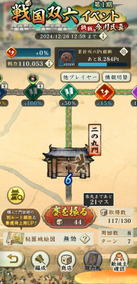 画像ギャラリー No.020のサムネイル画像 / 「信長の野望」の“野望”も飛び出した！ お城EXPO 2024で行われたシブサワ・コウ トークライブをレポート 