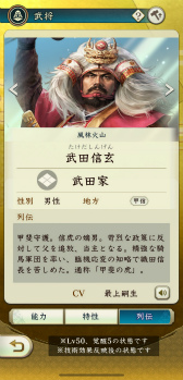 画像ギャラリー No.023のサムネイル画像 / 「信長の野望」の“野望”も飛び出した！ お城EXPO 2024で行われたシブサワ・コウ トークライブをレポート 