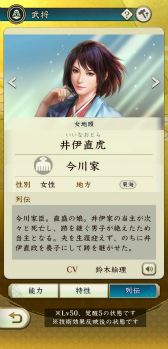 画像ギャラリー No.024のサムネイル画像 / 「信長の野望」の“野望”も飛び出した！ お城EXPO 2024で行われたシブサワ・コウ トークライブをレポート 