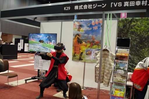 画像ギャラリー No.037のサムネイル画像 / 「信長の野望」の“野望”も飛び出した！ お城EXPO 2024で行われたシブサワ・コウ トークライブをレポート 