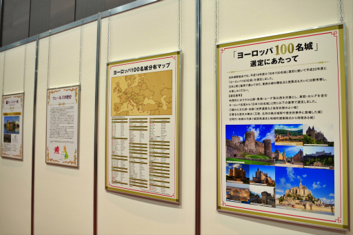 画像ギャラリー No.040のサムネイル画像 / 「信長の野望」の“野望”も飛び出した！ お城EXPO 2024で行われたシブサワ・コウ トークライブをレポート 