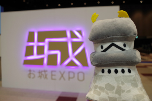 画像ギャラリー No.070のサムネイル画像 / 「信長の野望」の“野望”も飛び出した！ お城EXPO 2024で行われたシブサワ・コウ トークライブをレポート 