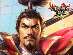 「信長の野望 出陣」2周年生放送を8月27日に配信。周年アップデートの情報を，相良茉優さん，最上嗣生さん，村井美樹さんらがお届け