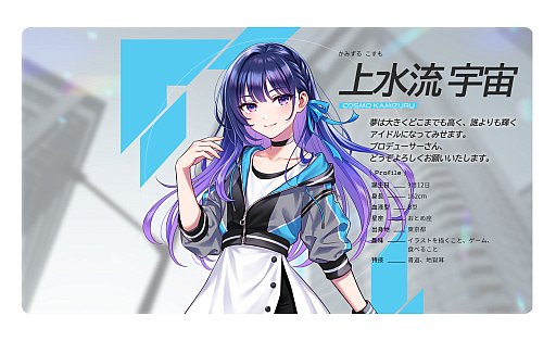 画像ギャラリー No.016のサムネイル画像 / ついに3人のアイドルをお披露目。気になるプロジェクトの内容も明らかになった「PROJECT IM@S  vα-liv（ヴイアライヴ）」発表会レポート