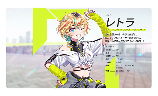 画像ギャラリー No.017のサムネイル画像 / ついに3人のアイドルをお披露目。気になるプロジェクトの内容も明らかになった「PROJECT IM@S  vα-liv（ヴイアライヴ）」発表会レポート