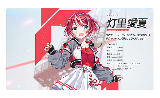 画像ギャラリー No.018のサムネイル画像 / ついに3人のアイドルをお披露目。気になるプロジェクトの内容も明らかになった「PROJECT IM@S  vα-liv（ヴイアライヴ）」発表会レポート