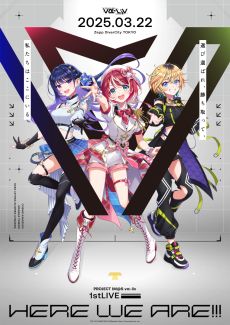 画像ギャラリー No.002のサムネイル画像 / 「PROJECT IM@S vα-liv」の1stライブ，2025年3月22日にZepp DiverCity TOKYOで開催決定。キービジュアルも公開