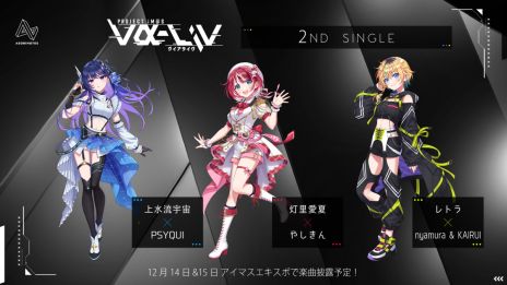画像ギャラリー No.005のサムネイル画像 / 「PROJECT IM@S vα-liv」の1stライブ，2025年3月22日にZepp DiverCity TOKYOで開催決定。キービジュアルも公開