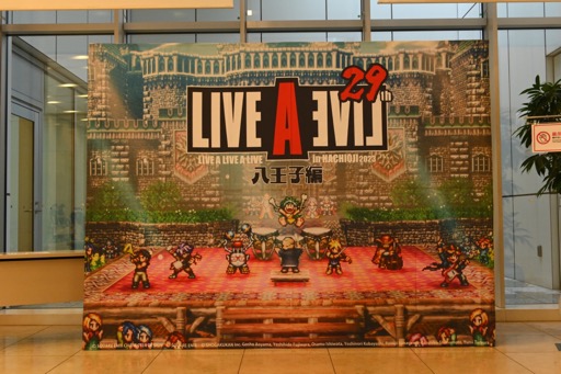 画像ギャラリー No.003のサムネイル画像 / 「29周年記念コンサート LIVE A LIVE A LIVE 2023 八王子編」レポート。すべての力を結集し，コンサートは大団円へ