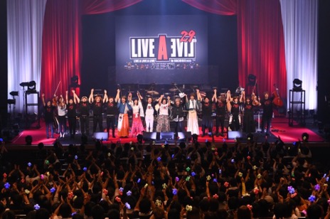 画像ギャラリー No.005のサムネイル画像 / 「29周年記念コンサート LIVE A LIVE A LIVE 2023 八王子編」レポート。すべての力を結集し，コンサートは大団円へ