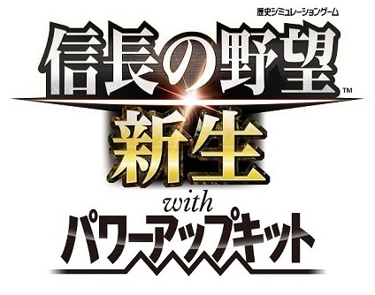 画像ギャラリー No.032のサムネイル画像 / 「信長の野望･新生 with パワーアップキット」勢力拡大のカギとなる“攻城戦”の情報を公開。守り側の重要設備，石落とし櫓や忍び陣所が登場