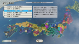 画像ギャラリー No.002のサムネイル画像 / 「信長の野望・新生」，本日より有料DLC「小牧長久手の戦い」を配信