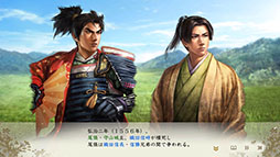 画像ギャラリー No.002のサムネイル画像 / 「信長の野望・新生 with パワーアップキット」，プレオーダー特典だったシナリオ「兄弟相克」の販売が開始に