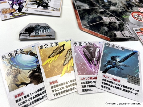 画像ギャラリー No.010のサムネイル画像 / タクティカル・ボードゲーム「天魔楼大戦」が6月2日に発売。5月のゲームマーケットでの先行販売も決定