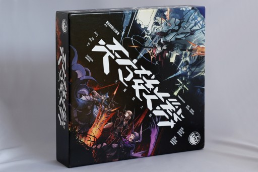 画像ギャラリー No.001のサムネイル画像 / MOBAをボドゲに落とし込んだヨフカシプロジェクト最新作「天魔楼大戦」を紹介。声優・ランズベリー・アーサーさんによる対戦動画も