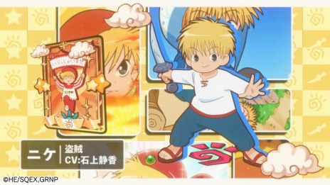 画像ギャラリー No.010のサムネイル画像 / 「魔法陣グルグル ほしくず大冒険」ニケやククリらメインキャラクターが登場するティザーPVを公開。冒険の舞台“絵本の世界”を紹介