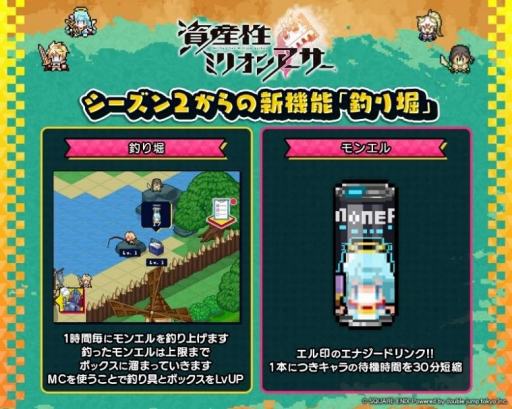 画像ギャラリー No.003のサムネイル画像 / NFTデジタルシール「資産性ミリオンアーサー」，第7弾「ブリテン夏☆フェスティバル」を7月28日より期間限定で発売