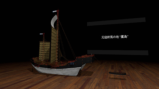 画像ギャラリー No.005のサムネイル画像 / 文化財を直接手に取って詳しく眺められるVRソフト「日本文化財VRミュージアム」のストアページがSteamでオープン