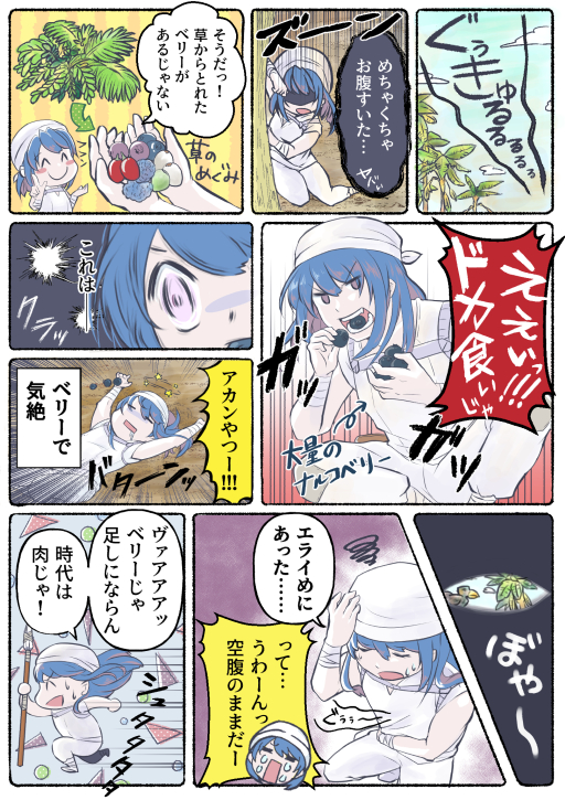 画像ギャラリー No.017のサムネイル画像 / マンガでわかる「ARK: Survival Ascended」第1回：最弱から始まるサバイバルは過酷で忙しくてすぐ死んじゃうけど，充実感がやばくてなぜか楽しい【PR】