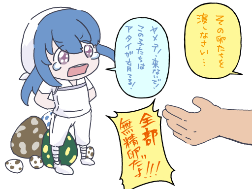 画像ギャラリー No.018のサムネイル画像 / マンガでわかる「ARK: Survival Ascended」第2回：恐竜を思いのままに使役できるワクワクとロマンがすごい“テイム”を知ってるかい？【PR】