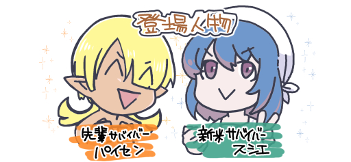 画像ギャラリー No.022のサムネイル画像 / マンガでわかる「ARK: Survival Ascended」第2回：恐竜を思いのままに使役できるワクワクとロマンがすごい“テイム”を知ってるかい？【PR】