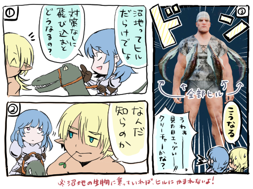 画像ギャラリー No.023のサムネイル画像 / マンガでわかる「ARK: Survival Ascended」第4回：100時間あっても遊び尽くせないってどういうこと!?　まだまだ広がる「ASA」の世界【PR】