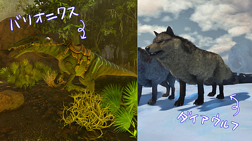 画像ギャラリー No.025のサムネイル画像 / マンガでわかる「ARK: Survival Ascended」第4回：100時間あっても遊び尽くせないってどういうこと!?　まだまだ広がる「ASA」の世界【PR】
