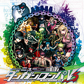 画像ギャラリー No.003のサムネイル画像 / 「ARK: Survival Ascended」「バルダーズ・ゲート3」「ニューダンガンロンパV3」が対象に。スパイク・チュンソフト，PS Storeセールを実施中