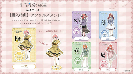 画像ギャラリー No.005のサムネイル画像 / 五つ子たちの描き下ろしイラストも公開。「『五等分の花嫁』アイコニック フーディ」，MAYLAにて10月23日18：00に受注販売開始