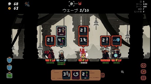 画像ギャラリー No.003のサムネイル画像 / どんな行動でも一手を消費。運要素は控えめなターン制ローグライクコマンドバトル「将軍 対決」，本日20：00にリリース