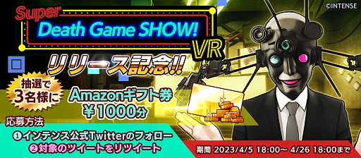 画像ギャラリー No.006のサムネイル画像 / 富か死か。未来のTVショウで“簡単”なミッションの連続クリアを目指すVRゲーム「Super Death Game SHOW! VR」，Steamで配信開始