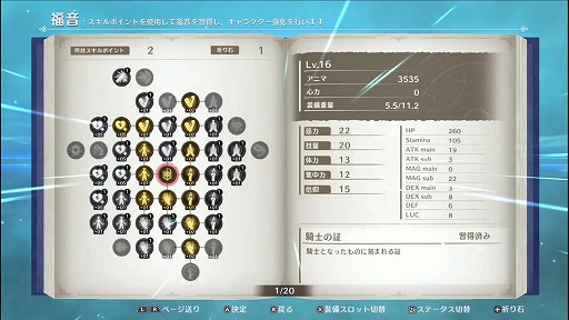 画像ギャラリー No.003のサムネイル画像 / Switch版「LOST EPIC」が4月20日発売へ。人を喰らう神に立ち向かう，幅広いカスタム要素が魅力の探索型2Dアクションゲーム