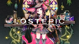 画像ギャラリー No.006のサムネイル画像 / Switch版「LOST EPIC」が4月20日発売へ。人を喰らう神に立ち向かう，幅広いカスタム要素が魅力の探索型2Dアクションゲーム
