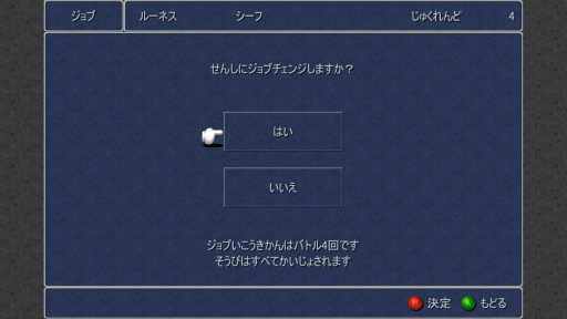 画像ギャラリー No.034のサムネイル画像 / 「ファイナルファンタジー ピクセルリマスター」6作品がPS4＆Switchに登場。国産RPGの金字塔を次代へとつなぐシリーズの魅力を徹底解説