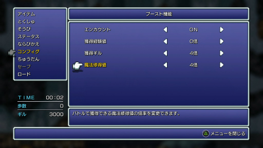 画像ギャラリー No.040のサムネイル画像 / 「ファイナルファンタジー ピクセルリマスター」6作品がPS4＆Switchに登場。国産RPGの金字塔を次代へとつなぐシリーズの魅力を徹底解説