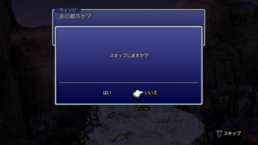 画像ギャラリー No.049のサムネイル画像 / 「ファイナルファンタジー ピクセルリマスター」6作品がPS4＆Switchに登場。国産RPGの金字塔を次代へとつなぐシリーズの魅力を徹底解説