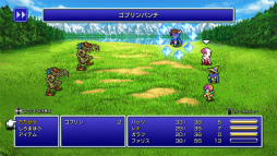画像ギャラリー No.055のサムネイル画像 / 「ファイナルファンタジー ピクセルリマスター」6作品がPS4＆Switchに登場。国産RPGの金字塔を次代へとつなぐシリーズの魅力を徹底解説