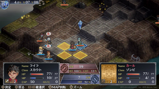画像ギャラリー No.002のサムネイル画像 / PS5/PS4版「マーセナリーズラメント 銀狼と巫女を廻る七つ星」本日発売。疫病が拡がる王国を舞台に，傭兵と巫女の冒険を描くSRPG