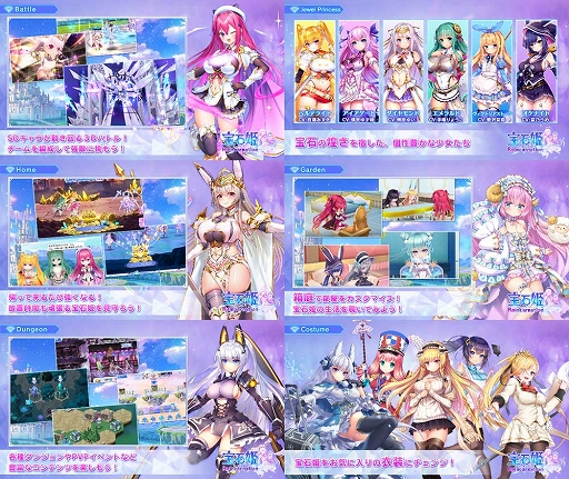 画像ギャラリー No.003のサムネイル画像 / 放置している間も頑張る宝石姫たちを見守ろう。3D放置RPG「宝石姫Reincarnation」，iOS/Android版の事前登録受け付けを開始