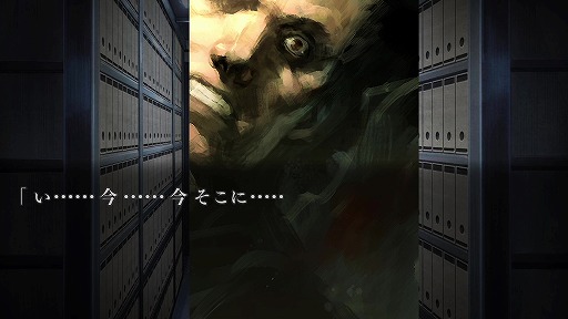 画像ギャラリー No.031のサムネイル画像 / シリーズ3作品を収録した「流行り神1・2・3パック」がPS5 / PS4 / Switchで7月27日発売。ダウンロード版はタイトル別の販売を予定