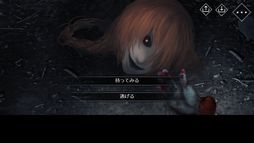 画像ギャラリー No.005のサムネイル画像 / ホラー，言語解読，脱出，恋愛の要素が融合。ホラー男子と交流できる「文字化化」のSteamストアページが公開され，スマホ版も発表