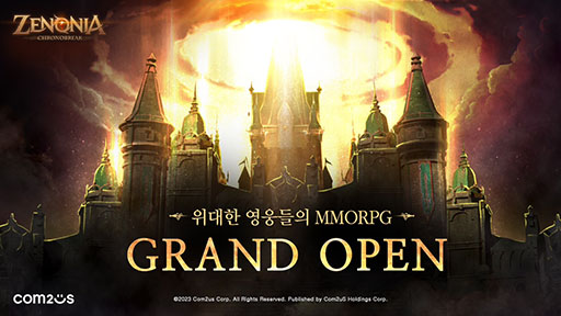 画像ギャラリー No.001のサムネイル画像 / 「Zenonia Chronobreak」，韓国で正式サービスを開始。グローバルでヒットしたアプリのIPを元に開発されたPC＆スマホ向けMMORPG