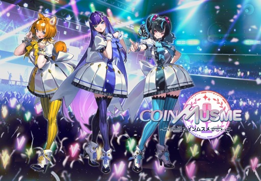 画像ギャラリー No.001のサムネイル画像 / 仮想通貨を擬人化した新作ブロックチェーンゲーム「コインムスメ」が，2023年内にリリース