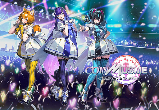画像ギャラリー No.002のサムネイル画像 / 「コインムスメ」，楽曲をエイベックス・クリエイティヴ・ファクトリーが提供。第1弾テーマソング“B-bi-bi bit”のミュージックビデオを公開