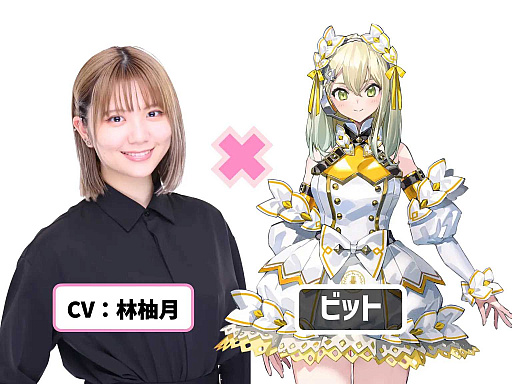 画像ギャラリー No.005のサムネイル画像 / 「コインムスメ」，楽曲をエイベックス・クリエイティヴ・ファクトリーが提供。第1弾テーマソング“B-bi-bi bit”のミュージックビデオを公開
