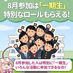 画像ギャラリー No.009のサムネイル画像 / ブロックチェーンゲーム「コインムスメ」，エコノミクスコンセプト「ガチャ3.0」を発表。Discordコミュニティ「コインムスメ学園」の一般公開も