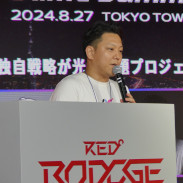 画像ギャラリー No.003のサムネイル画像 / ブロックチェーンゲーム市場が目指すのはTCG市場？　「グローバルに勝負！独自戦略が光る話題プロジェクトの裏話」聴講レポート