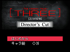 G-MODEアーカイブス＋「THREE -三つの記憶-」がSwitch向けに本日配信。“短期記憶欠損障害”を抱えた高校生の推理アドベンチャーゲーム