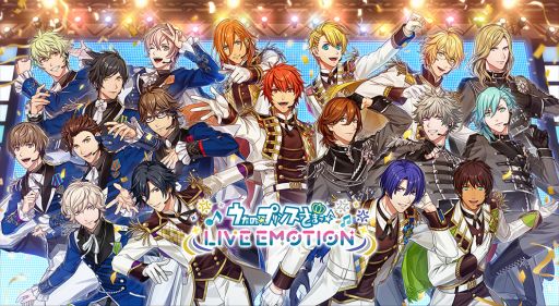 画像ギャラリー No.001のサムネイル画像 / 18人のアイドルによるライブ＆リズムゲーム「うたの☆プリンスさまっ♪ LIVE EMOTION」配信開始。スタートダッシュキャンペーンも