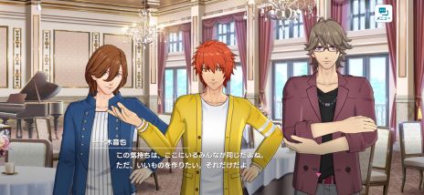 画像ギャラリー No.004のサムネイル画像 / 18人のアイドルによるライブ＆リズムゲーム「うたの☆プリンスさまっ♪ LIVE EMOTION」配信開始。スタートダッシュキャンペーンも